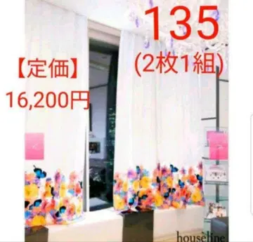 Rady 트로피컬 화이트 커튼 135 여성용 인테리어 잡화