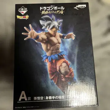 드래곤볼 손오공 (무의식의 극의) 피규어 약 20cm