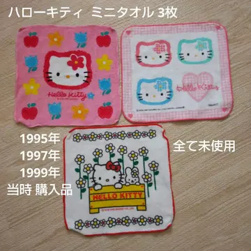 헬로키티 미니 타월 3개 세트