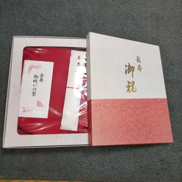 환갑 축하 (남녀 공용)