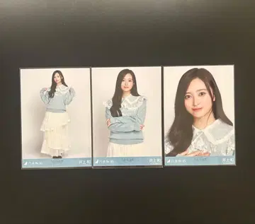 이노우에 와카나 카라 부착 코디 컴프