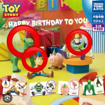 토이 스토리 가챠가챠 해피 벌스데이 투 유