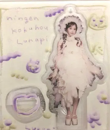 FRUITS ZIPPER 나카가와 루나 아크릴 스탠드 2024 생일 의상