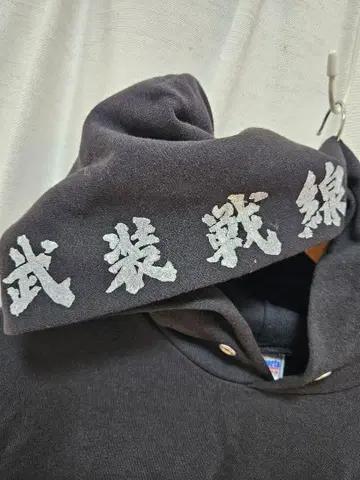 [ 미사용 새상품 ] 무장전선 후드티 M USA제