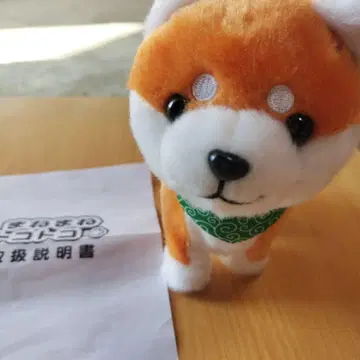 마네마네 토코토코 봉제 인형