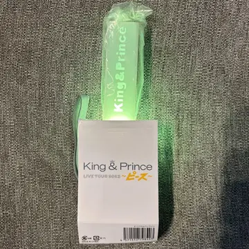 점등 확인 완료 King & Prince 응원봉