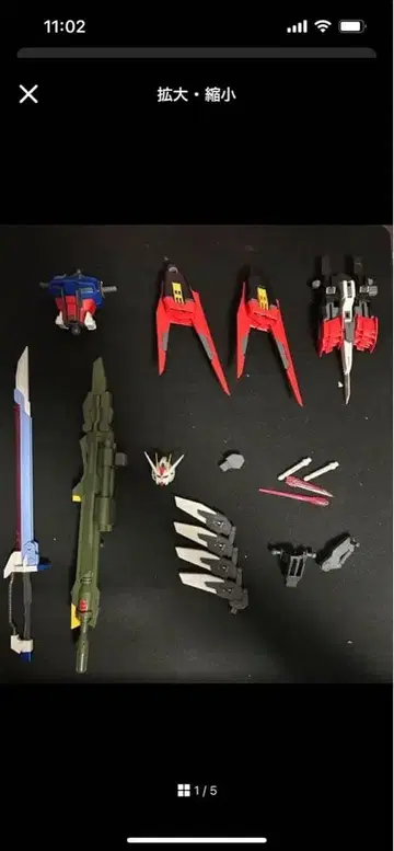 mg 퍼펙트 스트라이크 건담 ver. rm 분해 완품 정크