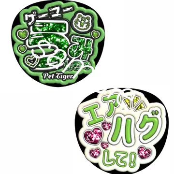 [ TravisJapan ] 나카무라 카이토 팬서비스 부채