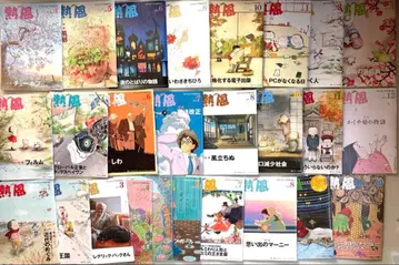 지브리 열풍 미야자키 하야오 레어 26권