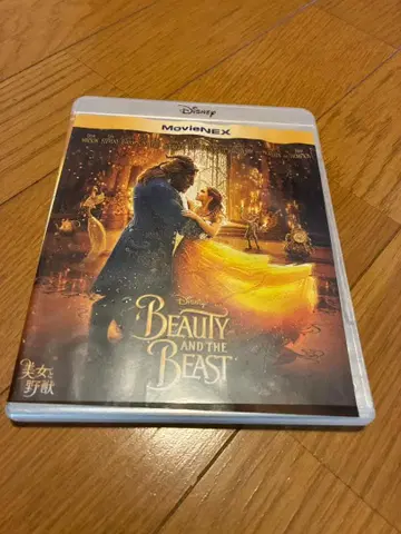 미녀와 야수 BEAUTY AND THE BEAST MovieNEX DVD