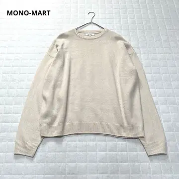 [ 모노마트 ] 니트 스웨터 긴팔 심플 무지 M 루즈한 사이즈