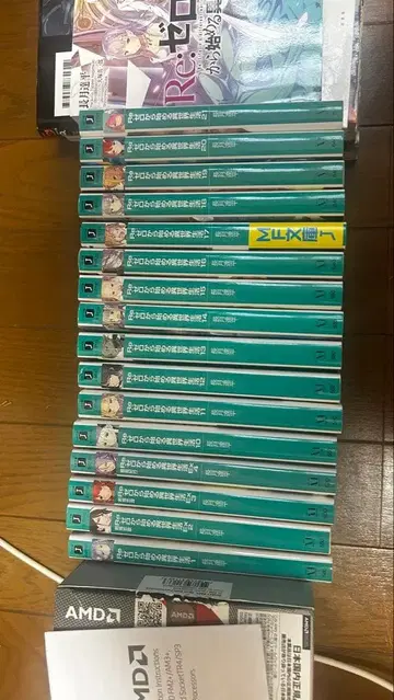 Re: 제로에서 시작하는 이세계 생활 1~4, 10~21권