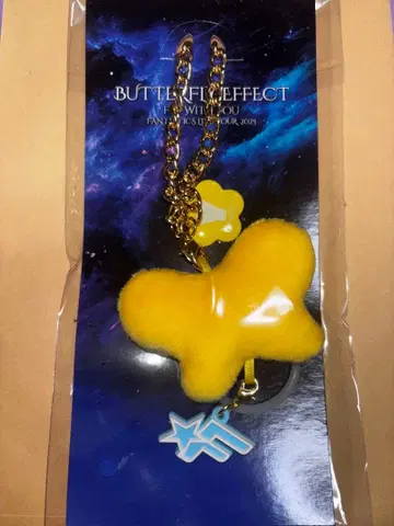 FANTASTICS 야기 유세이 LIGHT STICK 액세서리