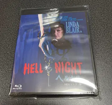헬 나이트 HD 리마스터 판 ('81 미) Blu-ray