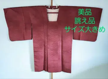 순수 실크 도행 코트 크림슨 계열