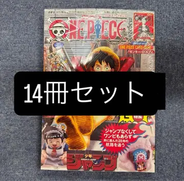 ONE PIECE 원피스 매거진 20호 프로모션 포함 4권 세트