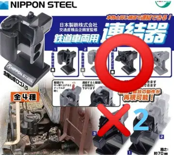 일본제 철도 차량용 커플러 가챠 밀착식 커플러 (블랙)