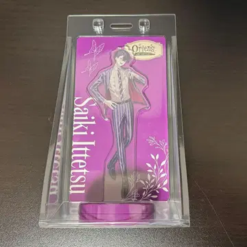 사에키 잇테츠 아크릴 스탠드 보이스 Oriens 2주년