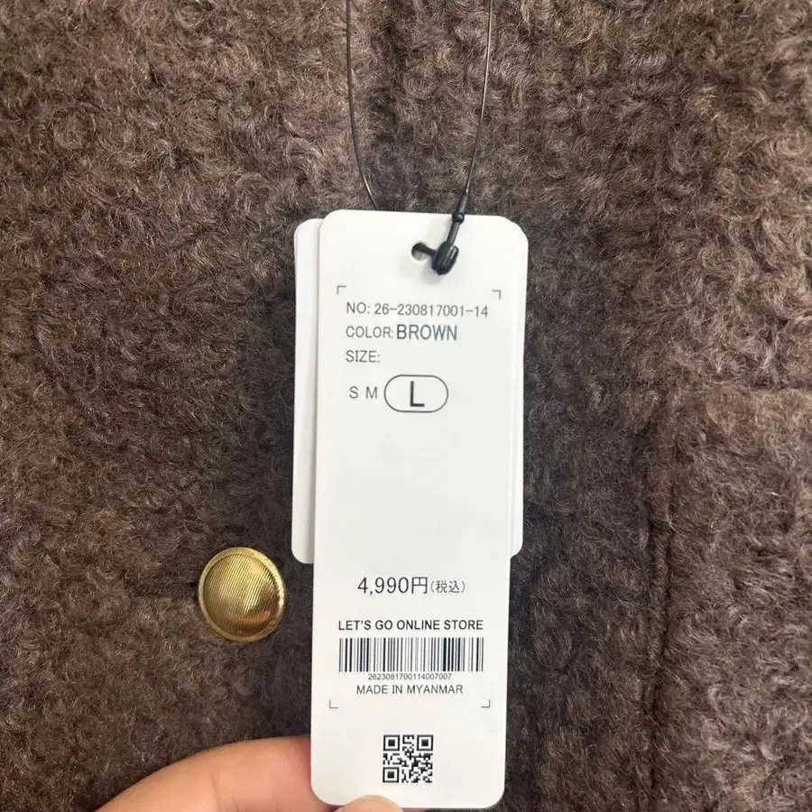 5번째 상품 이미지