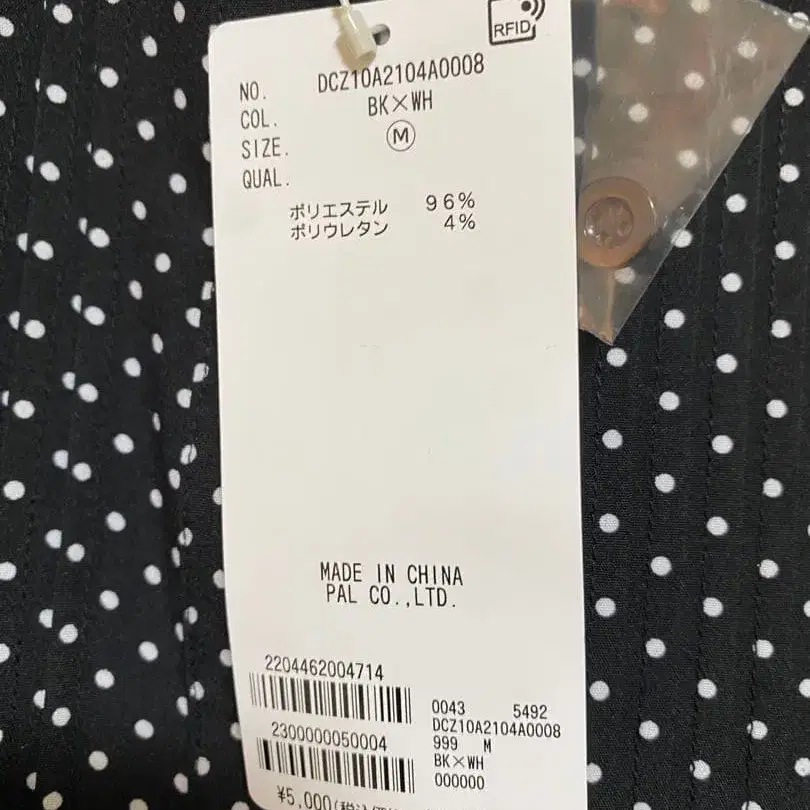 7번째 상품 이미지