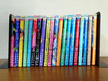 좀비 100 전 20권 좀비가 되기 전에 하고 싶은 100가지