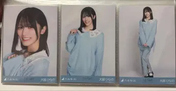 오오코시 히나노 노기자카46 브로마이드 카라 부착 코디 컴프