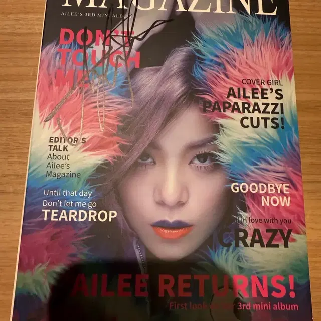 에일리 MAGAZINE 미니앨범 친필 사인