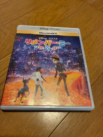 리멤버 미 MovieNEX DVD