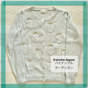 franche lippee 파인애플 가디건