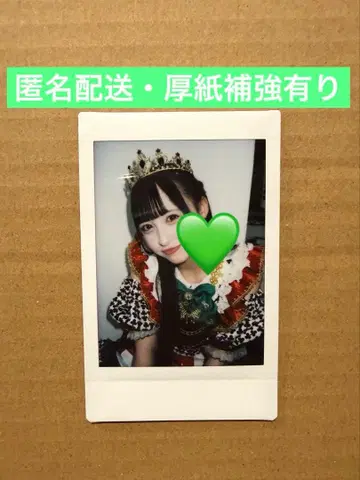 iLiFE! 와카바노아 란체키 할로윈 카드놀이 의상 특별 의상