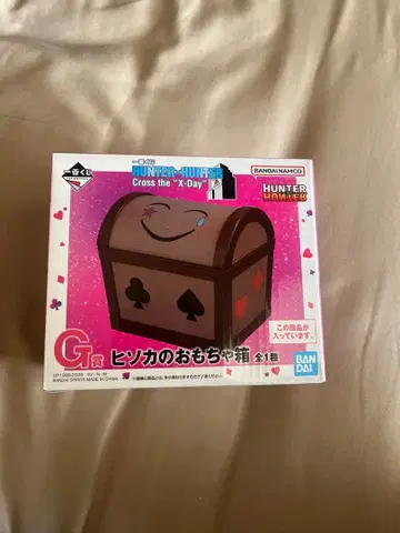 HUNTER x HUNTER 피노카의 장난감 상자