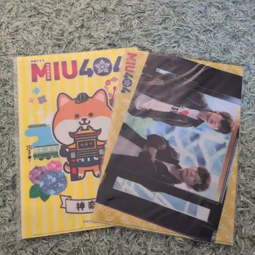 MIU404 클리어 파일 세트 호시노 겐 아야노 고 폴리마루