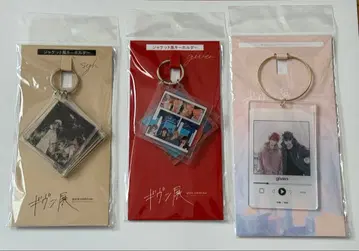 기븐전 아크릴 키링 3세트