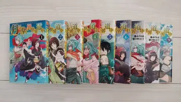 [코믹스] 달이 이끄는 이세계 여행 1~9권 세트