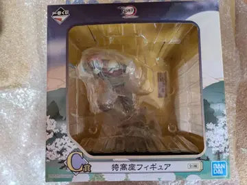 제일복권 귀멸의 칼날 ~여명에 칼을 들어라~ C상 아카자 피규어