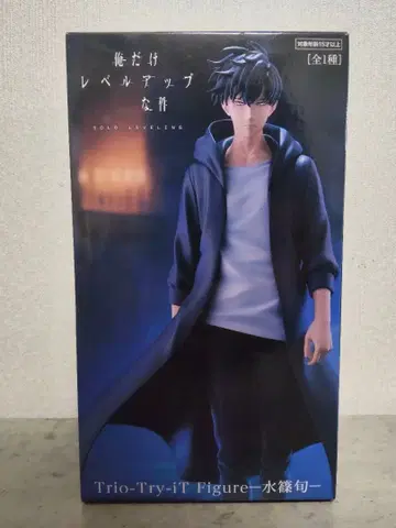 나 혼자만 레벨업 Trio-Try-iT | 성진우