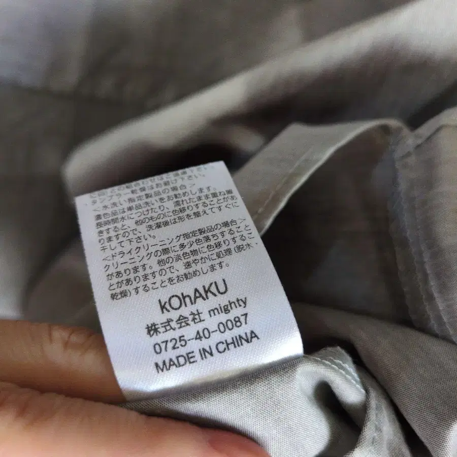 8번째 상품 이미지