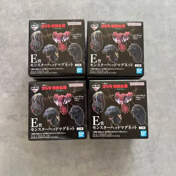 제일복권 고질라 괴수난무 날뛰는 것 E상 몬스터 헤드 마그넷