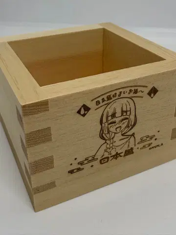 봇치 더 록! 한정판 1합 술잔