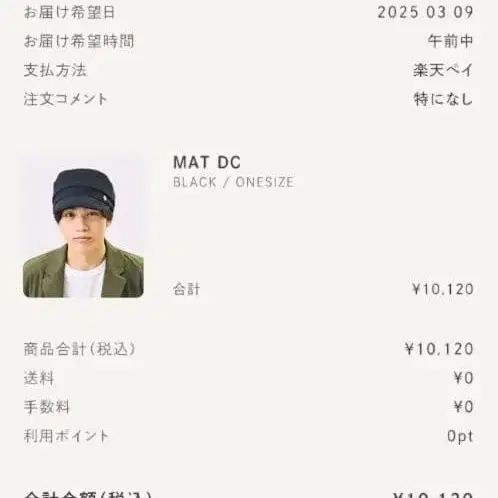 4번째 상품 이미지