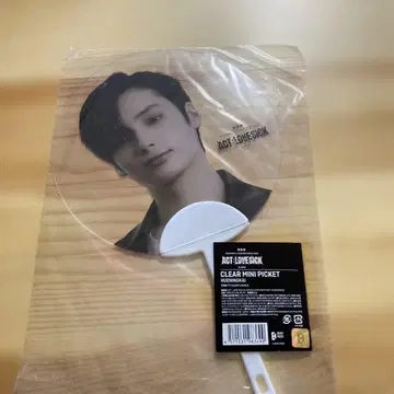 TXT ACT:LOVESICK 부채 미니 피켓 휴닝카이
