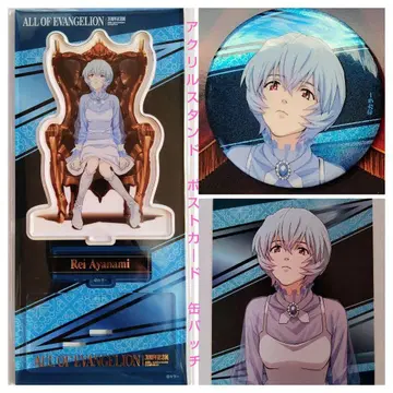 올 에바전 아야나미 레이 아크릴 스탠드 캔 배지 엽서 3개 세트 30주년