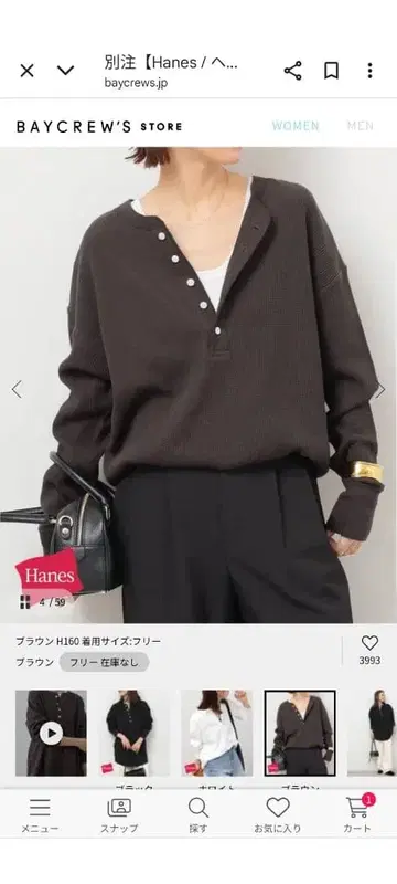 저널 스탠다드 레리움 와플