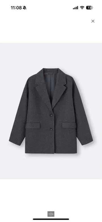 GU 코지 멜톤 하프 코트