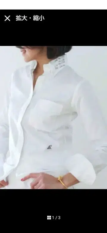 MADISONBLUE 화이트 긴팔 셔츠 01