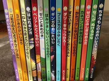 [ 낱개 판매 불가 ] 울트라 괴수 그림책 17권 묶음 판매