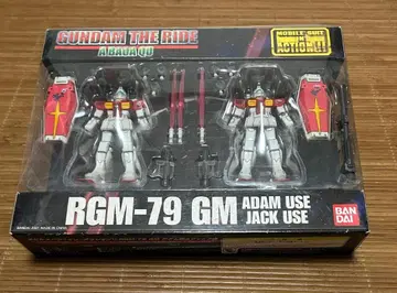 후지큐 한정판 RGM-79 짐 건담 더 라이드 MS IN ACTION