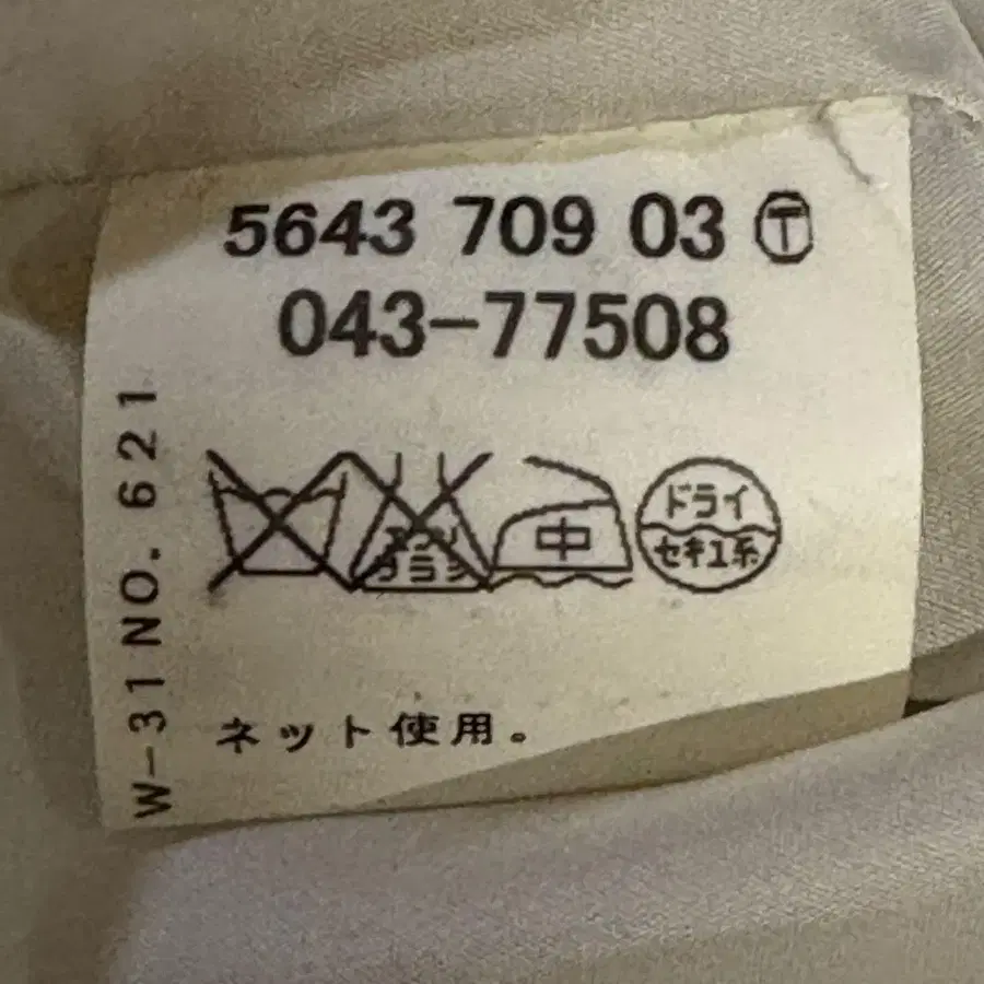 12번째 상품 이미지