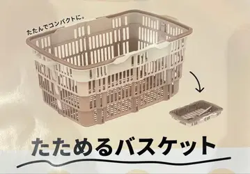 [ 미사용 새상품 ] 접이식 바스켓 정품 접이식 쇼핑 바스켓 마이백