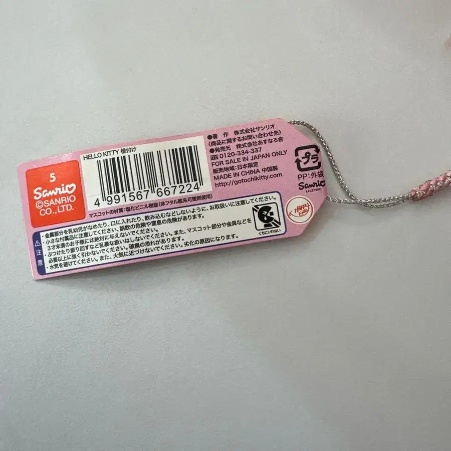 5번째 상품 이미지